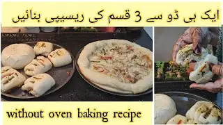  pizza,cross bread ,cheesy bun recipe آسان سے طریقے سے پرفیکٹ ڈو بنائیں| ایک ڈو سے 3 ریسیپز تیار 