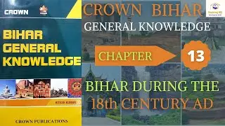 Bihar during the 18th century AD | Crown bihar general knowledge for #bpsc #bpscmains #biharhistory