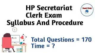 HP Secretariat Clerk Exam Syllabus|| SS || 🇮🇳📚