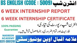 Aiou Code 5009 Internship BS English | Internship Report 5009 | Internship Certificate 5009 Aiou