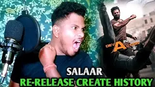 SALAAR RE- RELEASE CREATE HISTORY | SALAAR MOST POPULAR RE-RELEASE INDIAN CINEMA | ( DAY 1)- 4CR BOX