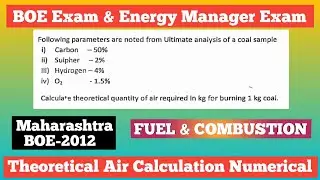 Numerical Solution of Maharashtra BOE Exam 2012 | BOE Paper Solution | Theoretical Air Calculation