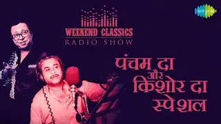 Weekend Classic Show | Kishore Kumar | R.D Burman | Aanewala Pal | Goom Hai Kisi Ke | Retro Songs