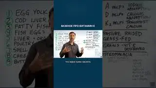 Не верьте! В этих продуктах нет витамина Е!