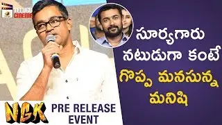 Selvaraghavan Excellent Speech | NGK Pre Release Event | Suriya | Rakul Preet | Sai Pallavi
