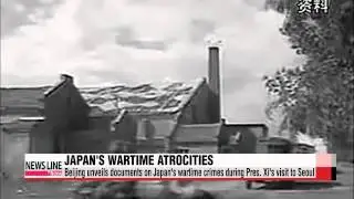 Beijing reveals confessions of Japanese wartime criminals