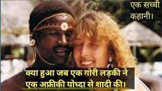 real love story of beautiful girl and African warrior.