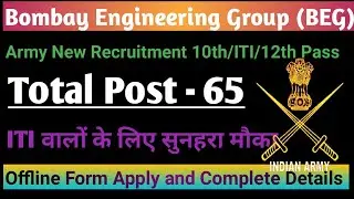 Army BEG Recruitment 2022 | Bombay Engineer Group New Recruitment