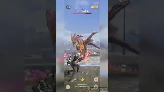 I hate this PukePuke 😭#mhnow #monsterhunter #niantic #capcomgames #mhw