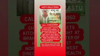 HEALTH PROBLEMS DR KALANIA VASTU call +91 9820219050 SOLUTIONS