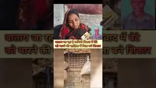 Anmol Yadav's death was due to a land dispute, he says.