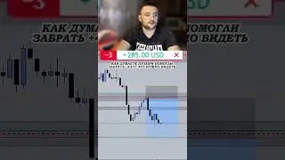 Методичка по входам в телеге #crpt #trading #smartmove