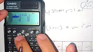 حل الدالة التربيعية بالآلة الحاسبة - الصف الثالث الاعدادي الترم الاول 2023