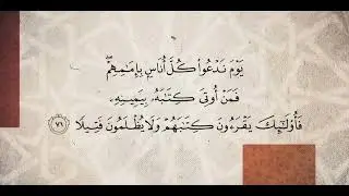 Sheikh Al-Shahat Muhammad Anwar, may God have mercy on him