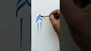 Mosque Logo Drawing | Masjid Drawing #islamicdrawing #shortvideo #shorts