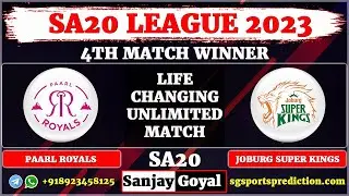 Paarl Royals vs Joburg Super Kings 4th Match Prediction SA20 2023 | PR vs JSK DREAM11 Prediction