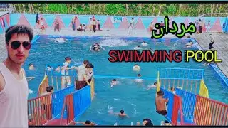 MASOOD FAMILY PARK & SWIMMING POOL MARDAN||SWIMMING POOL MARDAN _JANGREEZKHANVLOG_pashto vlog