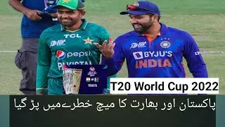 IND vs PAK T20 WorldCup2022 Weather forecast for Oct 23 suggests rain could play a spoilsport at MCG