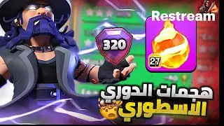 هجمات التوب