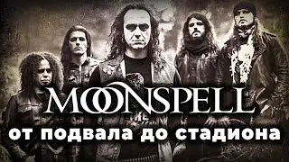 История раннего творчества Moonspell 