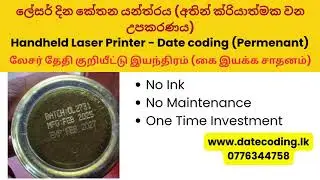 ZodPro Handheld Laser Date Coder Sri Lanka &mdash; No Ink, Permanent Print | DateCoding.lk