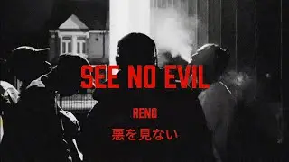 Reno - See No Evil (NoCap) Remix