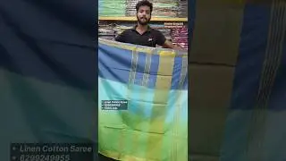 multishaded saree golden border saree #tieanddye #linencottonsaree #cottonslub