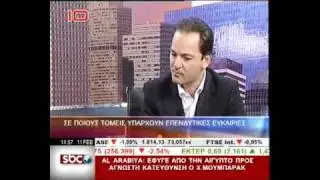 Onic Palandjian on Venture Capital - sbc business channel