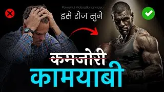 BEST MOTIVATIONAL VIDEO | कभी हारने नहीं देने वाला वीडियो | Prenanadayak video by Ashiyaan inspire 