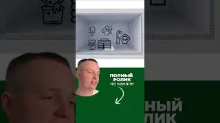 На маленькой площади большие траты