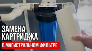 Замена картриджей в BB10