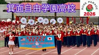 Mino Jiyu Gakuen 