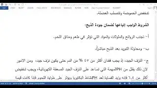 انتاج الدواجن  16