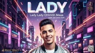 ​ليدي ليدي - Lady Lady (New Moroccan Pop 2026)