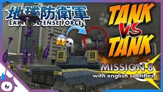 Earth Defense Force (Monster Attack) - Mission 8 (English Subs) - Multi-legged Combat Vehicles - PS2