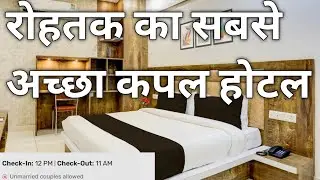 BEST HOTEL IN ROHTAK BEST COUPLE HOTEL IN ROHTAK RAILWAY STATION