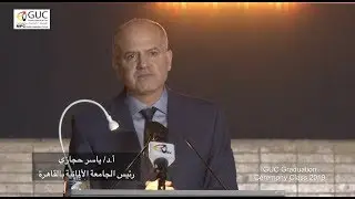 كلمة ا د. ياسر حجازى رئيس الجامعة الالمانية بالقاهرة فى حفل تخرج دفعة 2019