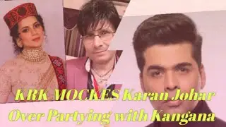 KRK ne Karan Johar Ki Salman Khan Eid Party main Kangana Ke Sath Dance Karne Par usKi Insult kar de