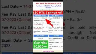 SSC MTS New vacancy 2023/SSC MTS and hawaldar vacancy 2023#sscmts2023 #sscmts #youtubeshorts #viral