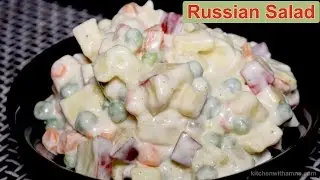 Russian Salad Recipe - Healthy Salad Recipe - Salad Recipe by Kitchen With Amna