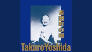 僕を呼び出したのは