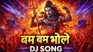 Bam Bam Bhole 🔱 DJ Song | Mahadev DJ Remix | Sawan Special Bol Bam | Shiva Bhajan DJ 2026