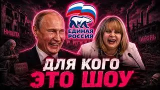 Why Putin Doesn't Cancel Elections | Explained in 18 Minutes
