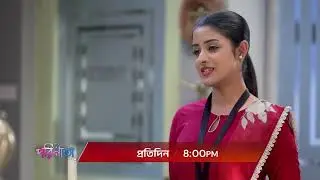 Parineeta | Promo | প্রতিদিন At 8 PM | @zeebangla