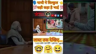मोदी बुलडोजर😭#modi #facts #comedy #modicomedy #funny #modi_news #facts #super #viral #video