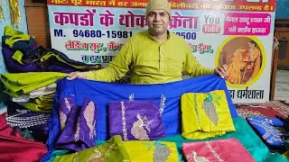 💥जIम के सूटों ने बाजार में मचा रखी है लूट 🤑और सबसे ज्यादा हमने कर रखी है छूट🙉6th March 2025