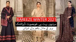 Bareeze Winter Arrival | Karandi Dresses | Velvet Dresses | Winter Shawls | Bareeze Sale 2021