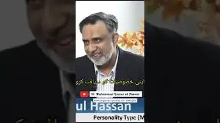 Discover your talents by Dr.Qamar #mbti #viral #viralvideo #shorts #shortsfeed #short #motivation