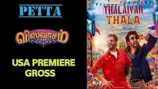Petta Viswasam USA Premiere Gross | Rajinikanth | Ajith Kumar