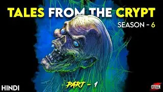 Tales From The Crypt - S6 - (Part - 1) Story Explained | Hindi | Horror You Can't Miss !!